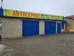 Диагностика инжекторов (Eletskaya Street, 547), car service, auto repair