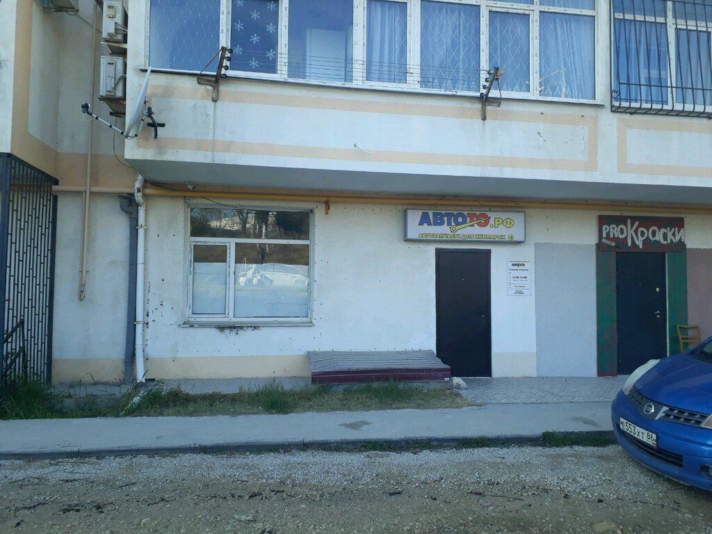 Автото Интернет Магазин Севастополь