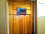 Biznes-Soft (Proletarskaya Street, 64), programas informáticos