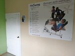 FitCurves (проспект Героев Сталинграда, 33Б), club de fitness