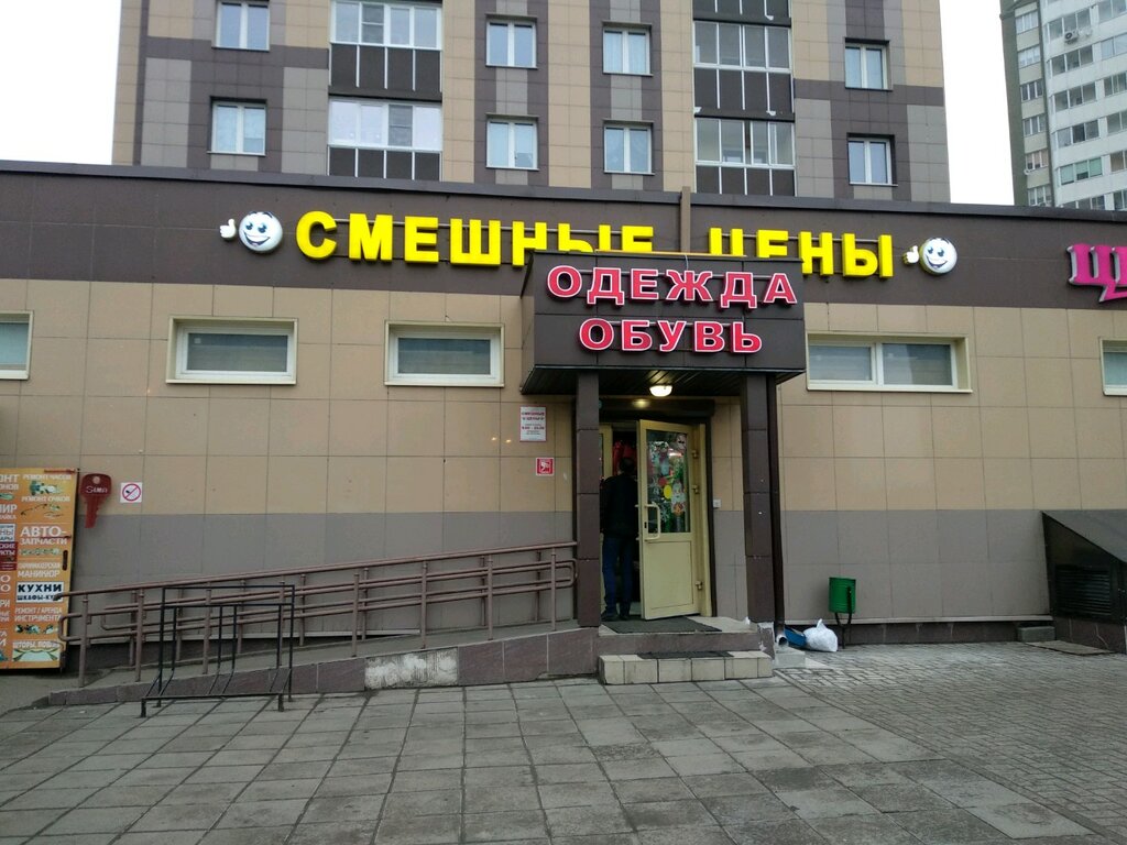 Магазины Ул Курыжова