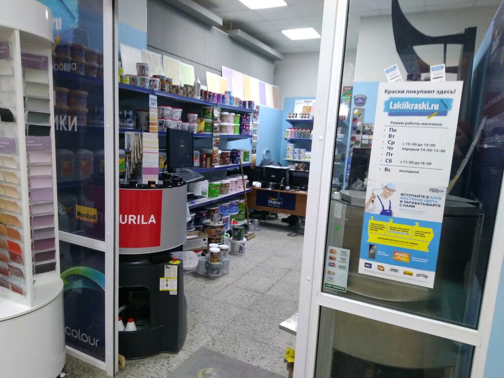 Краска санкт петербург