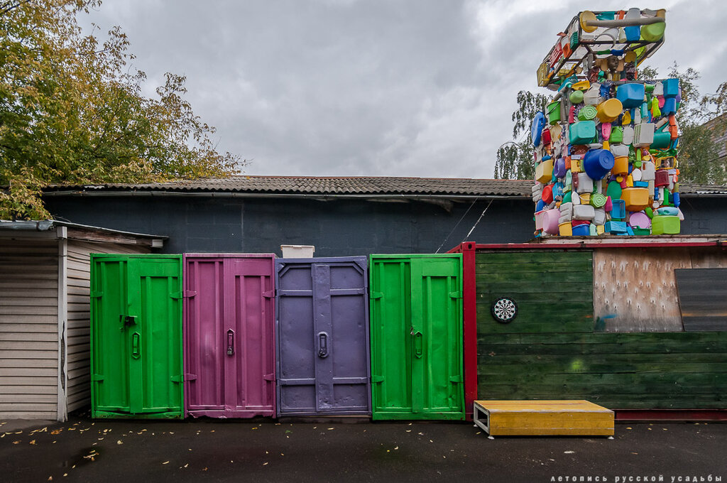 Флакон в москве