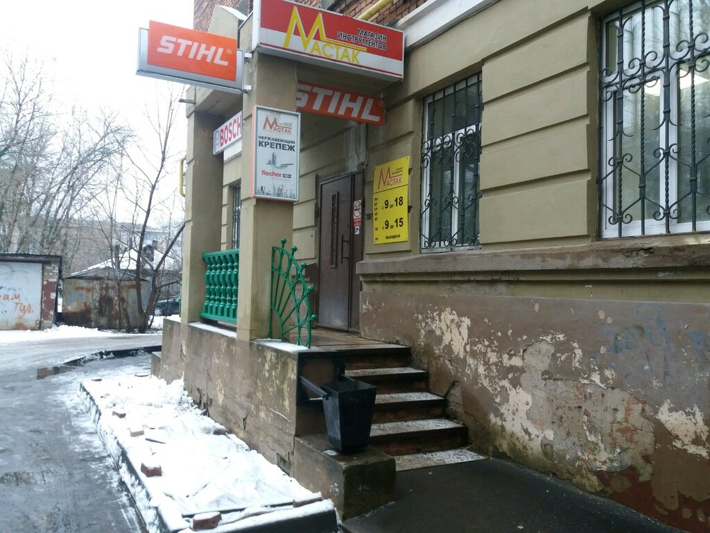 Магазин Мастак Иваново