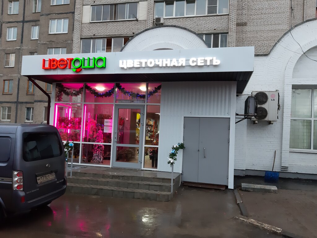 Магазин 2 2 Подольск