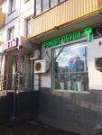 Shoe repair (Volgogradsky Avenue, 119/22), reparación de zapatos
