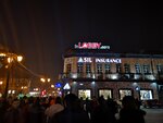 Sil plaza (Abovyan Street, 1/1), shopping mall