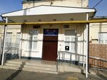 Коррекционная школа № 21 (Kalinin Street, 233), escuela de enseñanza general