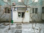 Parikmakherskaya Modnitsa (19th Quarter, Tatishcheva Boulevard, 16), hairdresser