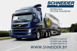 Schneider (Minsk, Partyzanski Avenue, 144), haulage