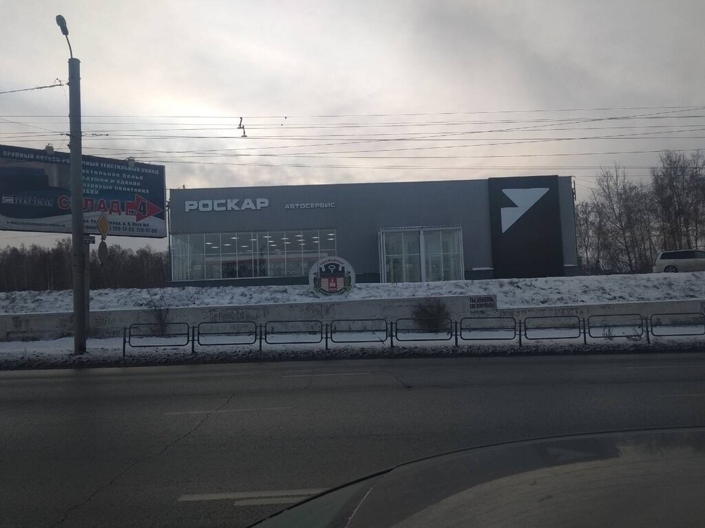 Автосервис рено в челябинске