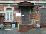 Ивановская клиническая больница имени Куваевых, гериатрическое отделение (Ivanovo, ulitsa Frolova), department of the hospital