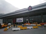 Turkey Bus Drivers Federation Ankara Representation (Ankara Province, Cankaya District, Mevlana Bul., 82F) ، النقابات الصناعية