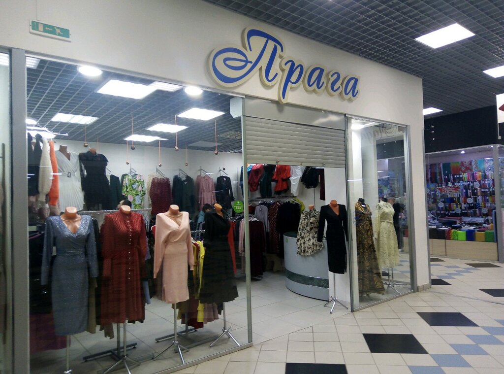 Прага Магазин Одежды Вологда