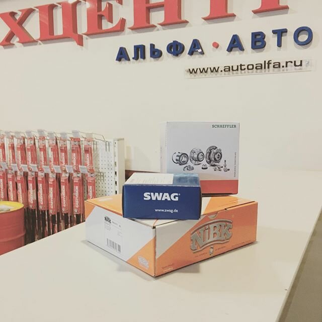 Сайт Магазина Альфа Ярославль