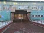 Mbou SOSh № 30 g. Kirova (Gor'kogo Street, 51А), school