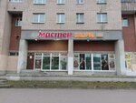 Terminal (Prosvescheniya Avenue, 41), fireplaces, stoves