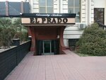 El Prado (Yashnabad City District, Boyqorgon passage 1, 15), beauty salon