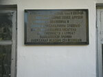 Дом соратника Солженицина Н.И. Зубова (посёлок городского типа Черноморское, Почтовая улица, 7), landmark, attraction