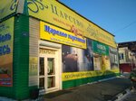 Tsarstvo garmonii (Mukhina Street, 106) ، أثاث المطبخ