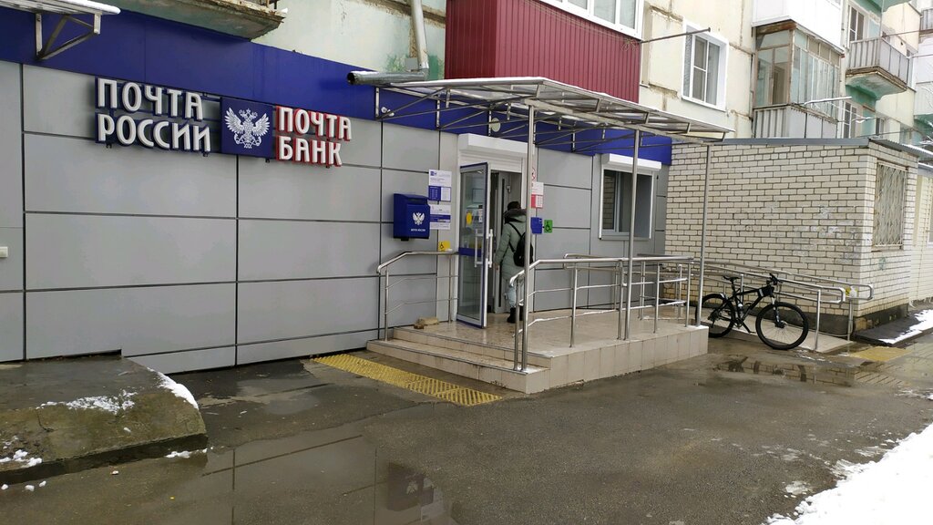 График работы почты в ставрополе