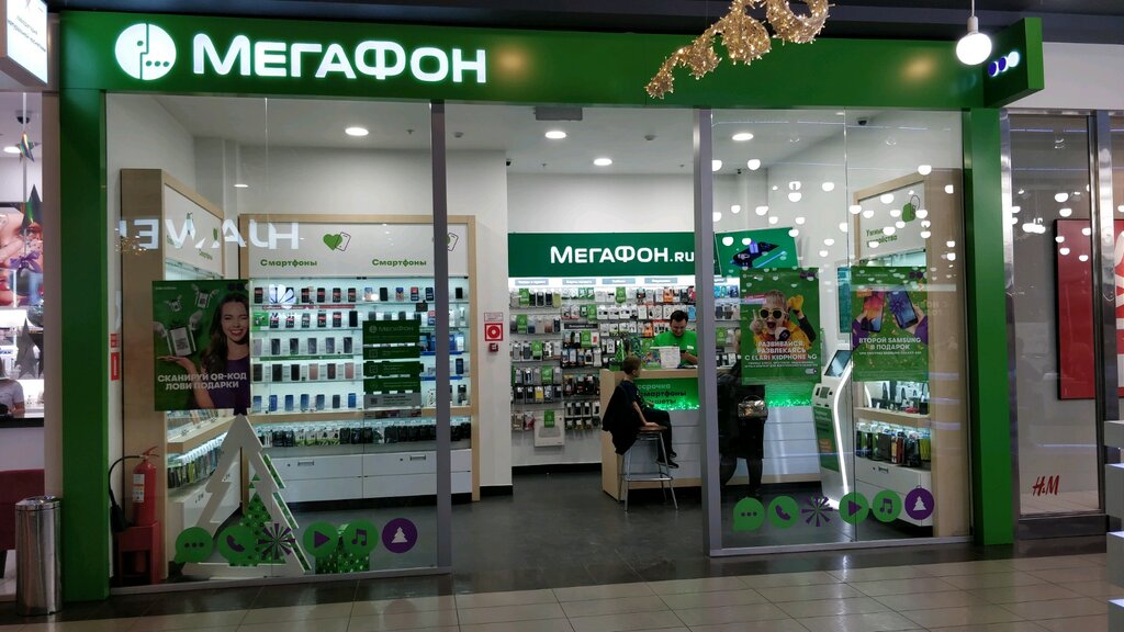 Мегафон Магазин Саратов