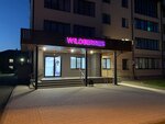 Wildberries.ru (stanitsa Severskaya, Sovetskaya ulitsa, 52), point of delivery