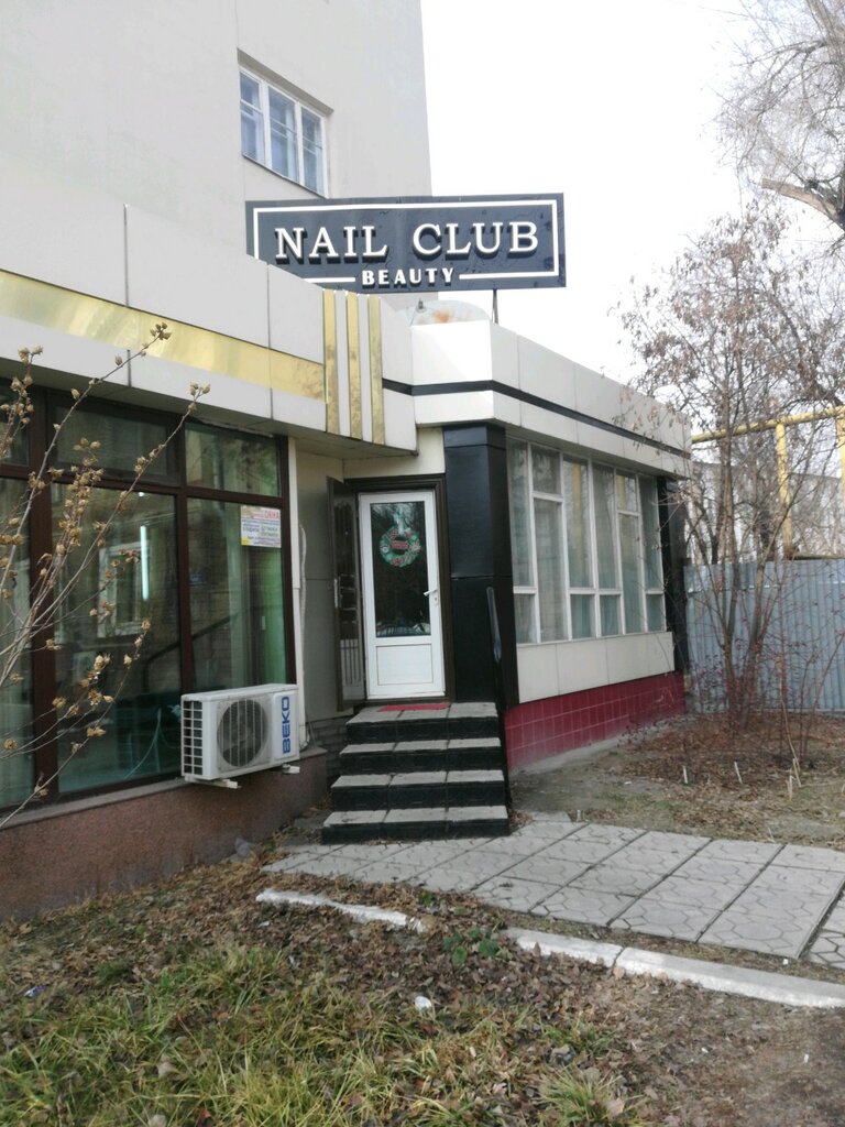 Тырнақ студиясы Nail club, Тараз, фото