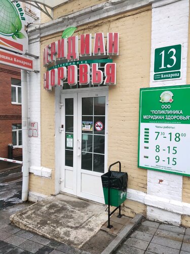 Лаборатория автомобилей владивосток