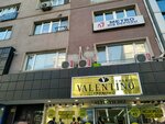 Altinyidiz Clasicc (Ankara, Ayaş Ankara Yolu Blv., 2), clothing store