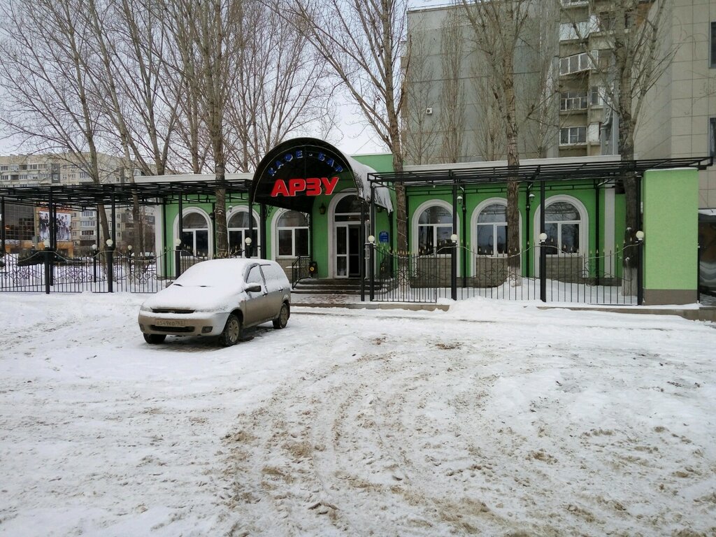 Кафе тольятти адреса