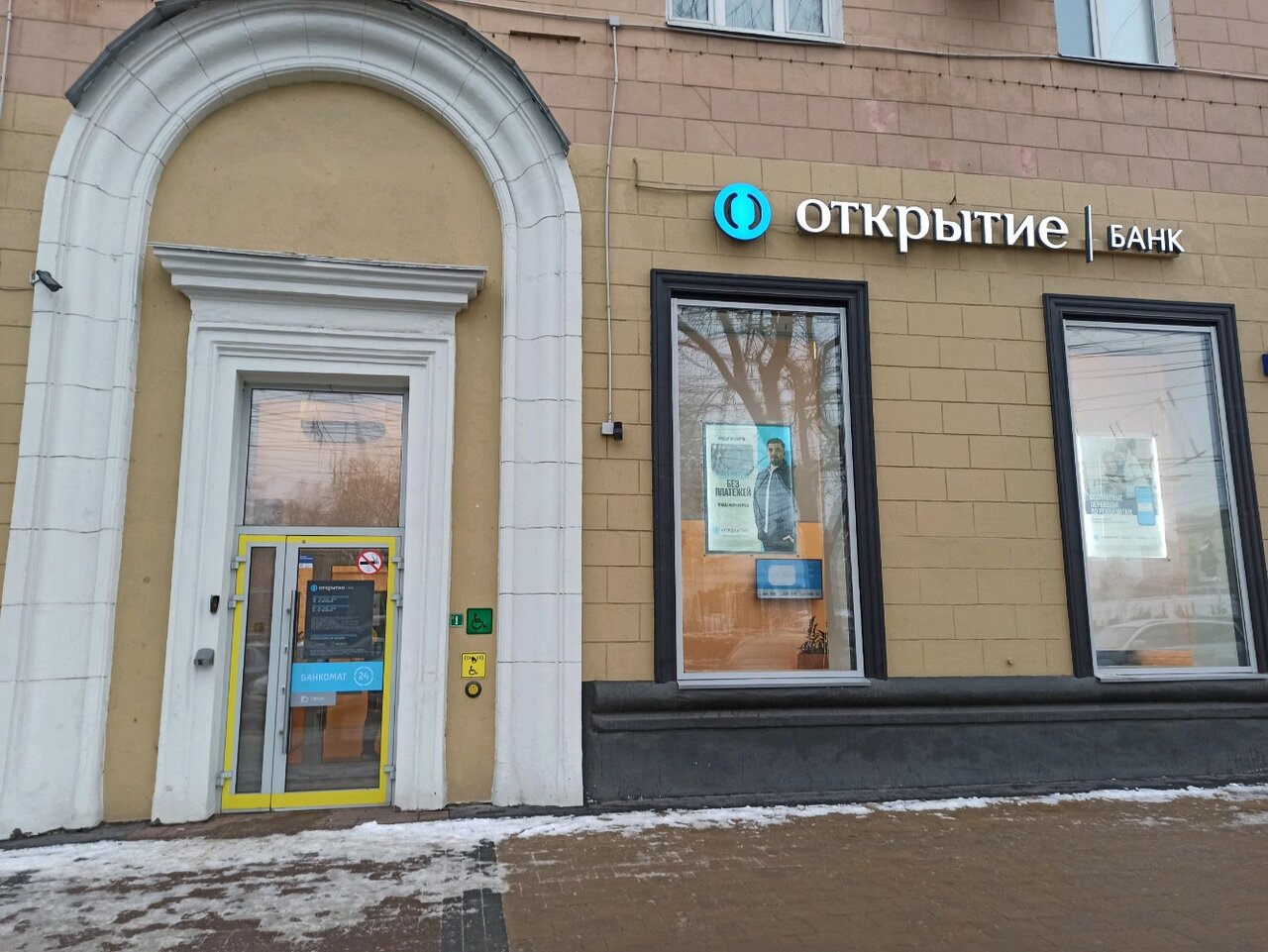 Площадь ленина 9 воронеж