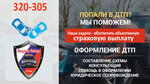 Фото 5 Аварком Сибирь