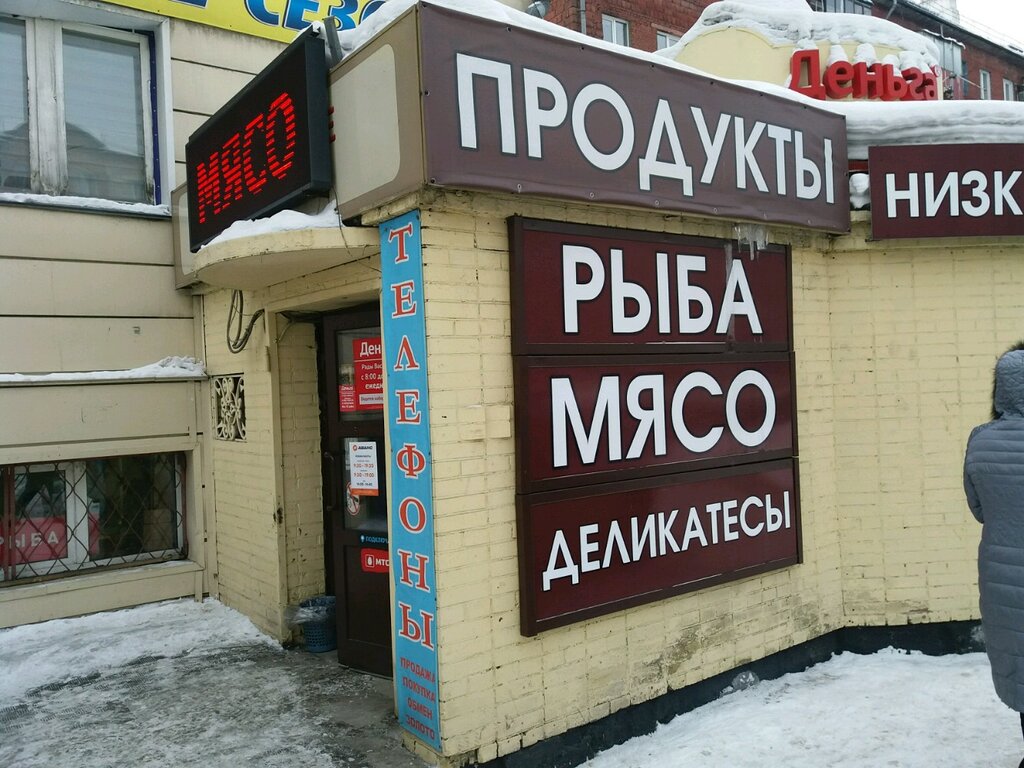 Клуб курако новокузнецк