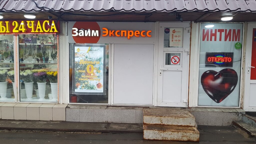 Москва ореховый бульвар 15