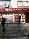 Идрис Баккал (Стамбул, Фатих, махалле Шехремини, улица Бююк Сарай Мейданы, 50), магазин продуктов в Фатихе