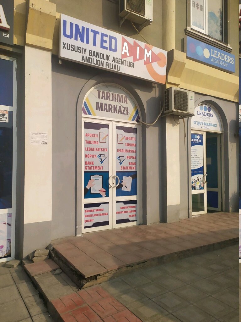 Work abroad United aim, Andijan, photo