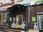 Rosa (Marshala Biryuzova Street, 16), hairdresser