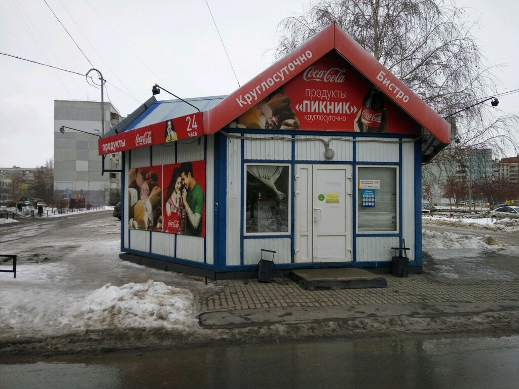 Магазин Пикник Киров Официальный Сайт