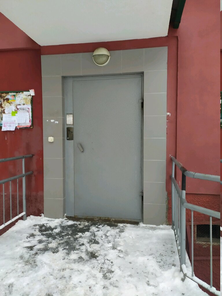 Alternative medicine Tsentr narodnoy meditsiny Viktora Kovyrzina, Kirov, photo