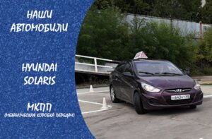 Фото 1 автошколы «Авангард»