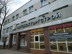 Витебскторгстрой (ул. Правды, 33), строительная компания в Витебске