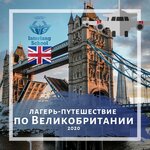 Интерлэнг (Oktyabrskaya ulitsa, 42), foreign language courses