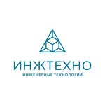 Инженерные Технологии (Истра, Советская ул., 47), компрессоры и компрессорное оборудование в Истре