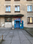 Надежа (Zagorodnaya ulitsa, 43), grocery