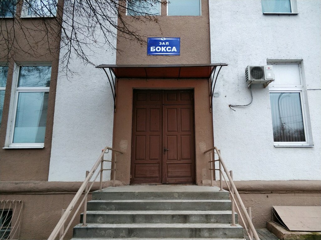Sports club Obshchestvennoye obyedineniye klub rukopashnogo boya i dzyu-dzyutsu Lotos, Gomel, photo