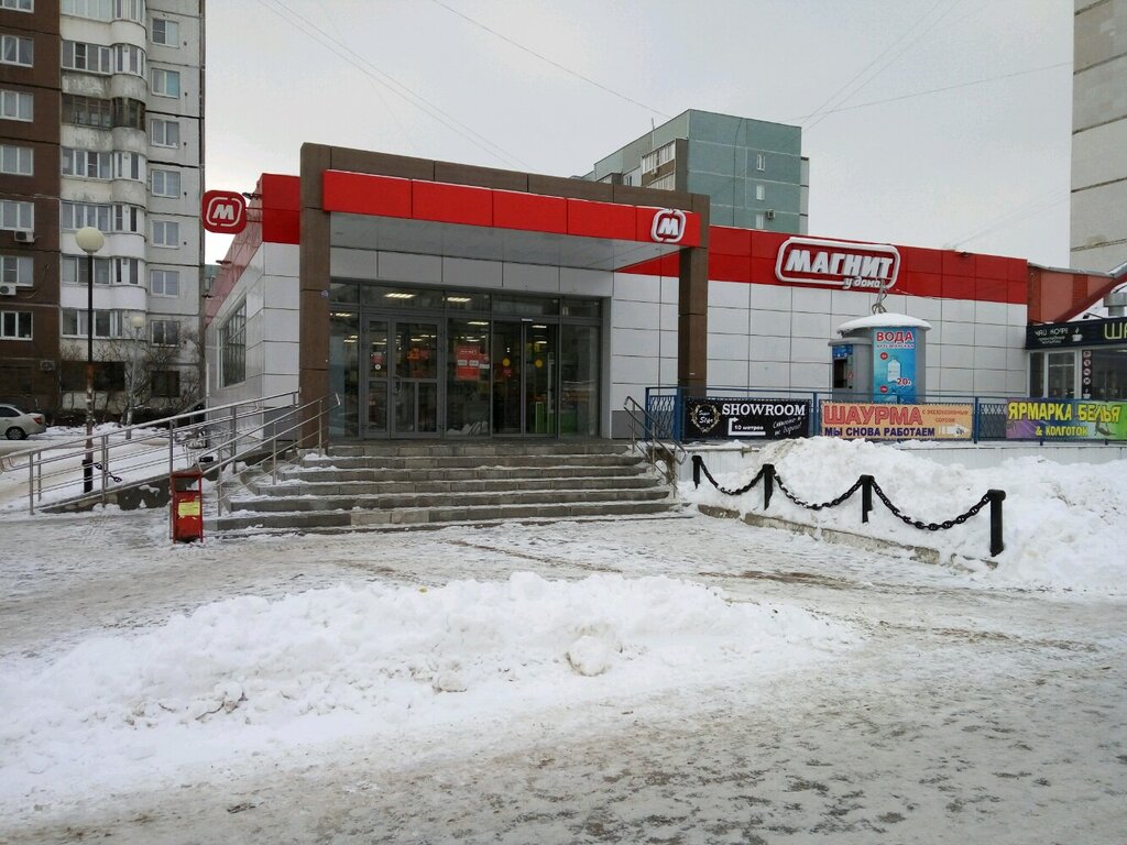 Grocery Magnit, Togliatti, photo