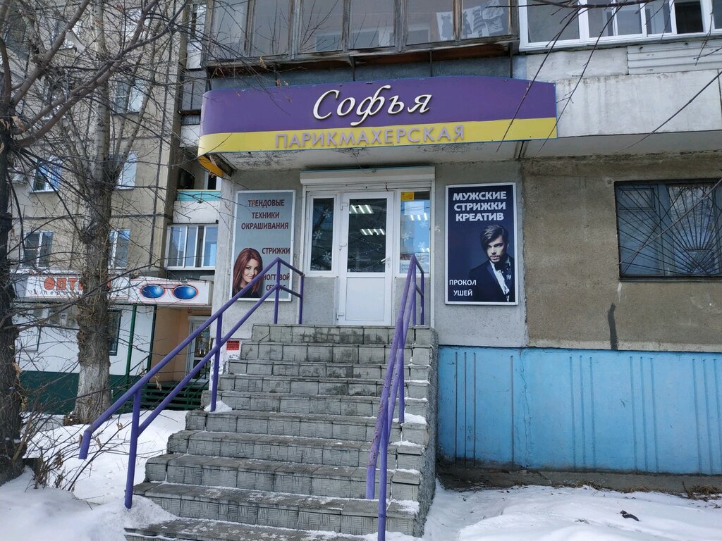 София ул матросова 18 фото