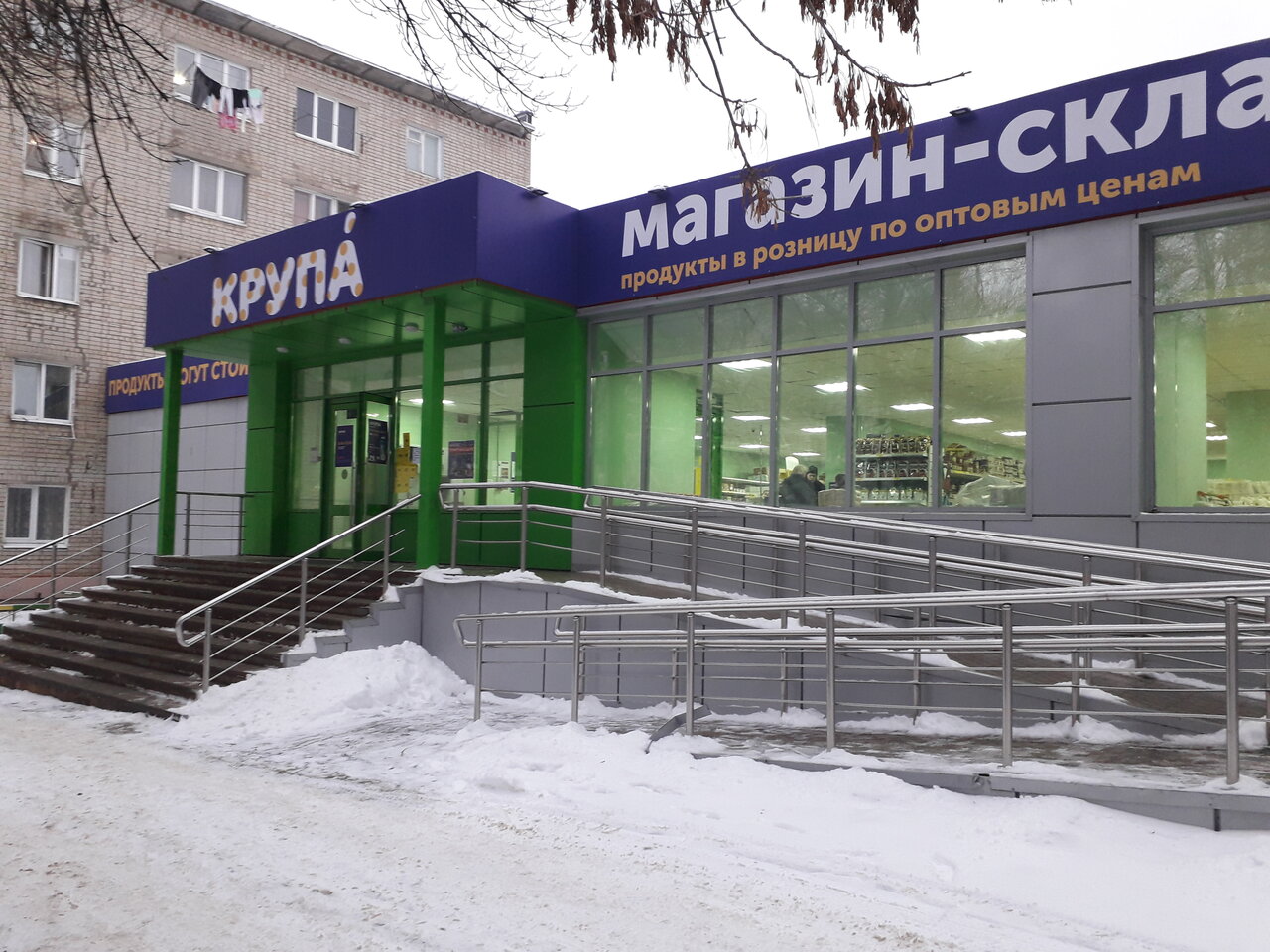 Рылеева 46 тамбов карта