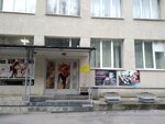 СШОР № 2, отделение единоборств (Vernosti Street, 10к3), sports school